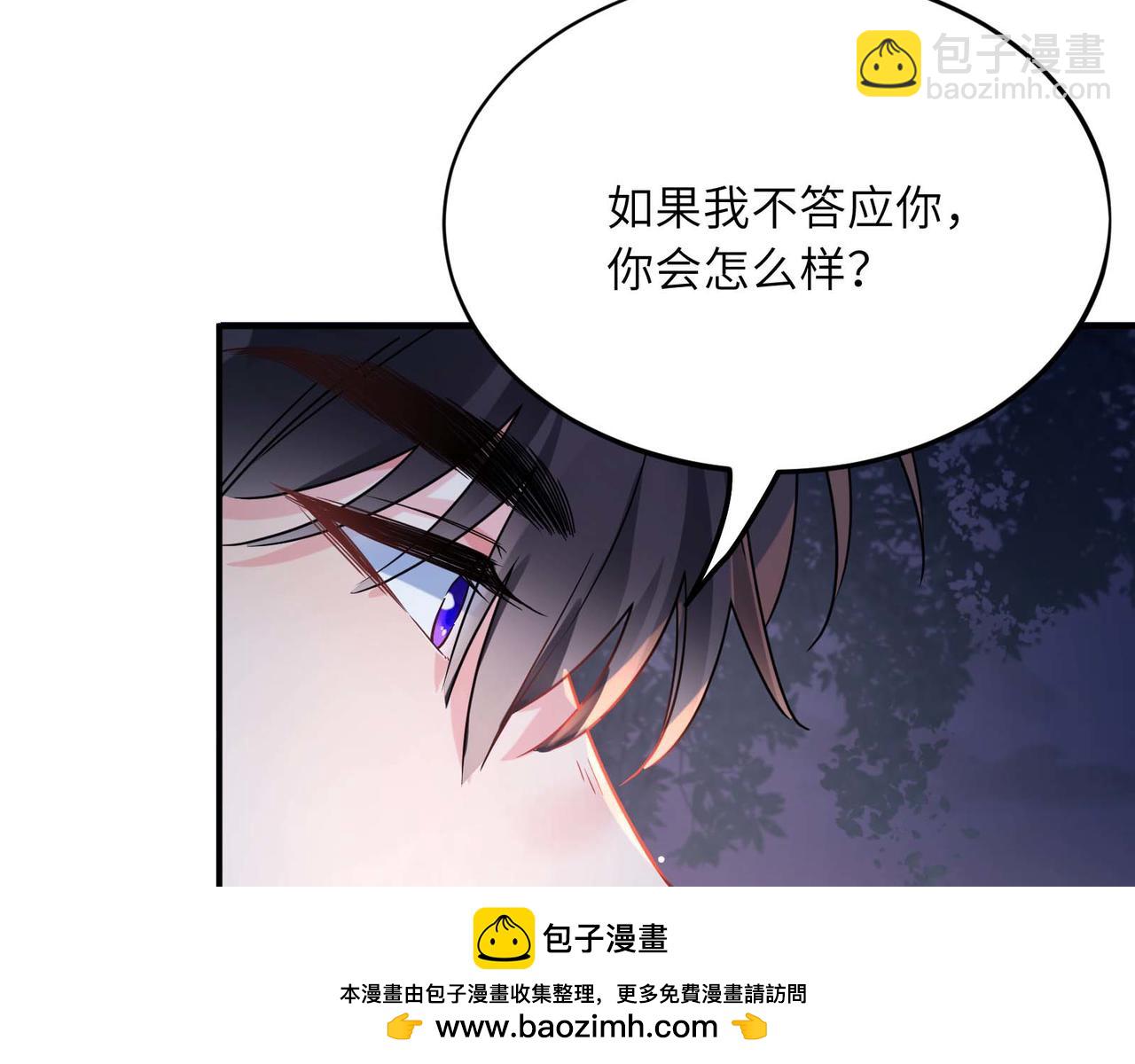 完结篇  告白(1/3)-第148话