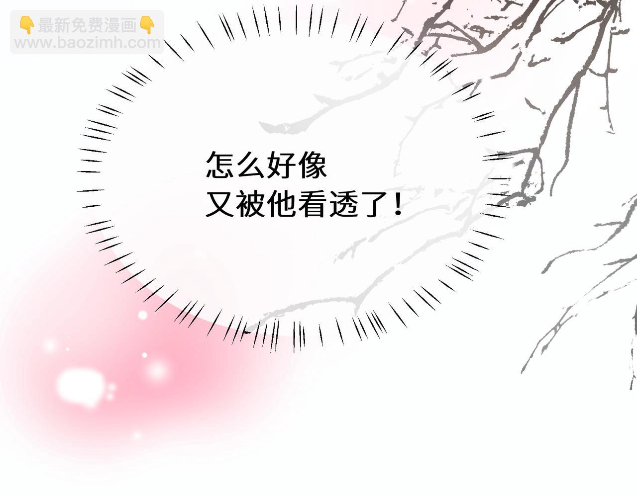 特典01  除夕夜(1/3)-第150话
