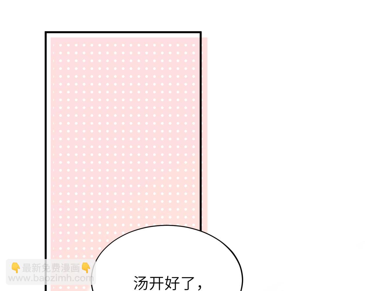 特典01  除夕夜(1/3)-第150话