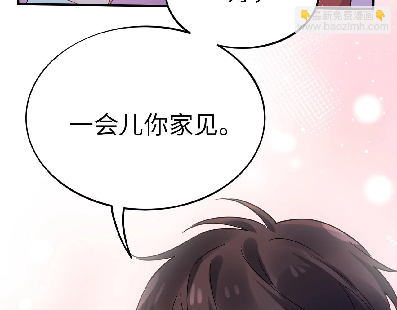 特典01  除夕夜(1/3)-第150话