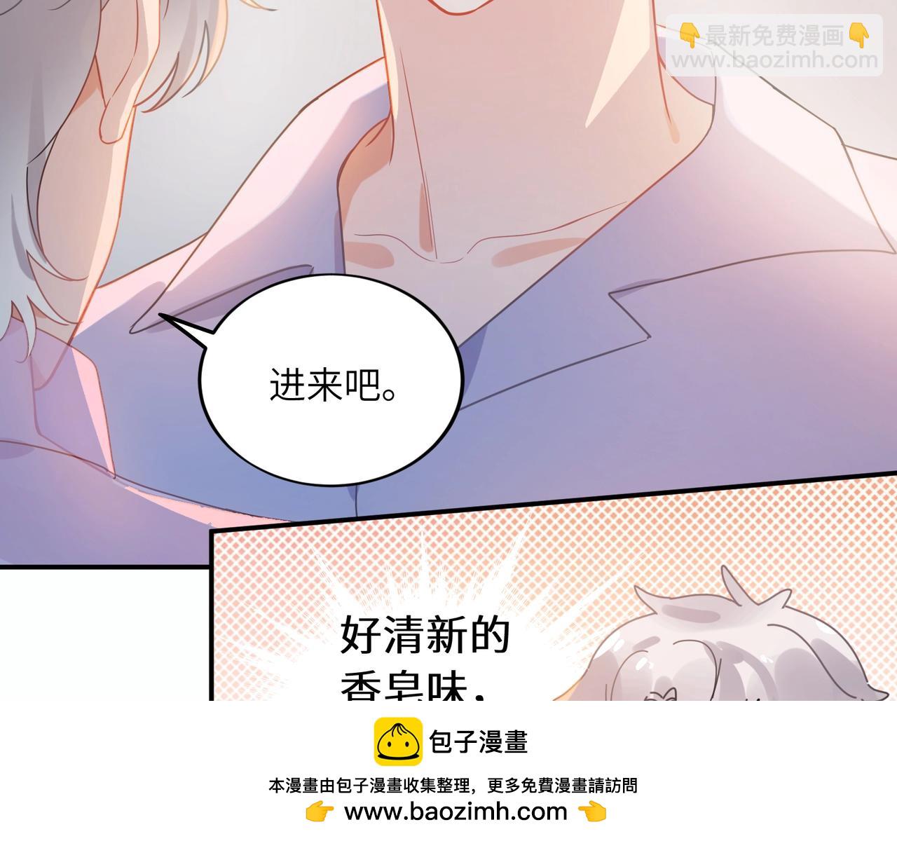 特典01  除夕夜(1/3)-第150话