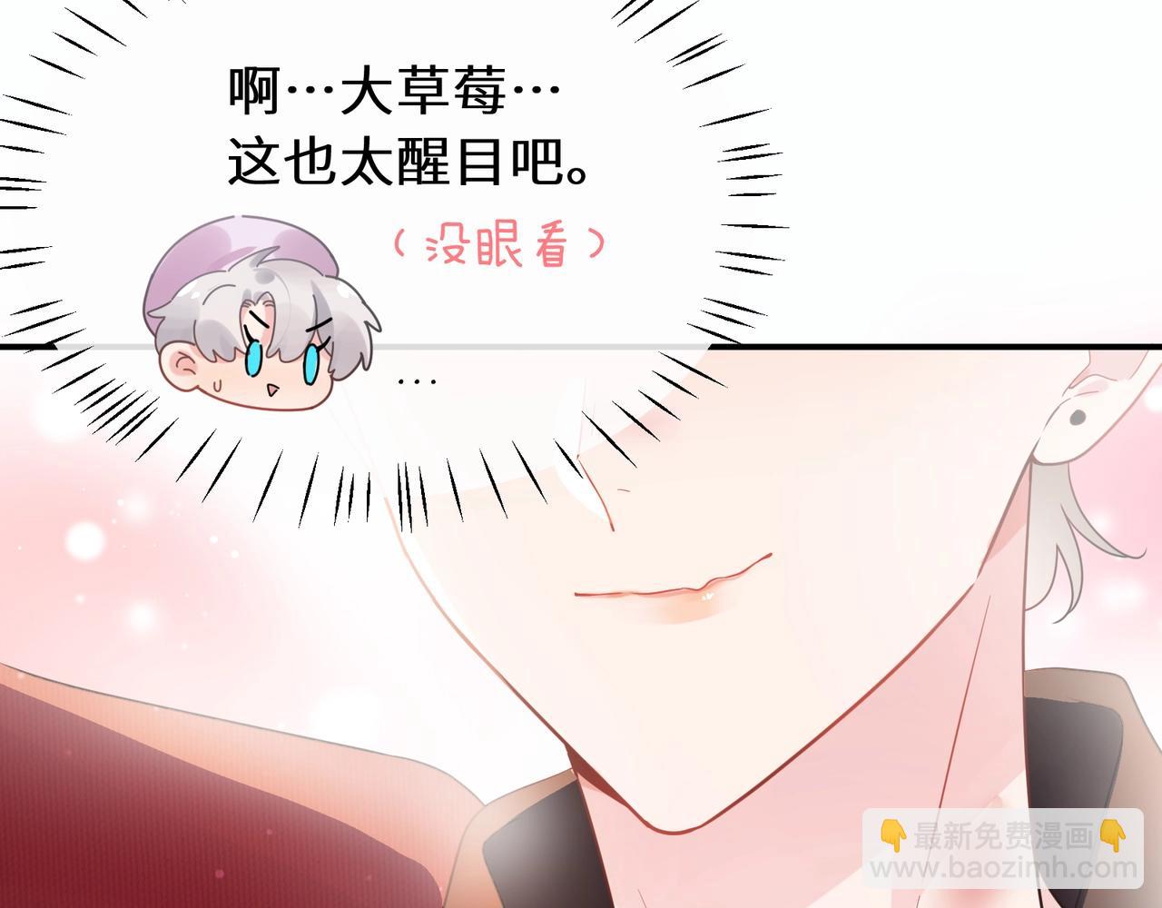 特典01  除夕夜(1/3)-第150话