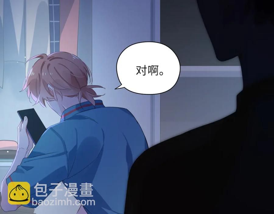 第14话  是漂亮的小哥哥(1/3)-第16话
