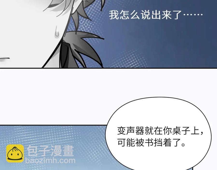 第14话  是漂亮的小哥哥(1/3)-第16话