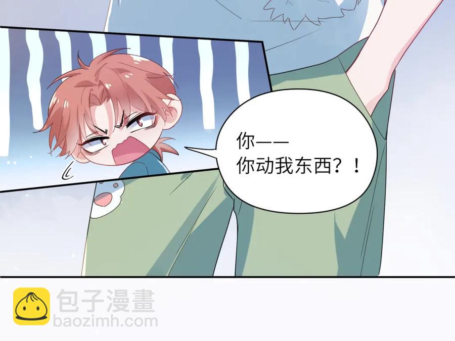 第14话  是漂亮的小哥哥(1/3)-第16话