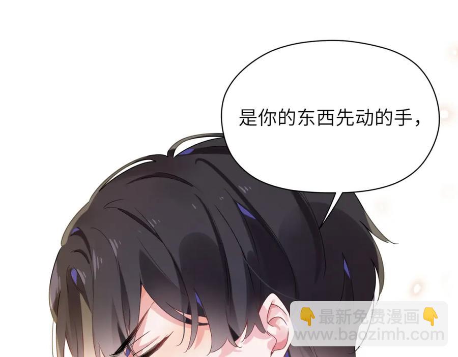 第14话  是漂亮的小哥哥(1/3)-第16话