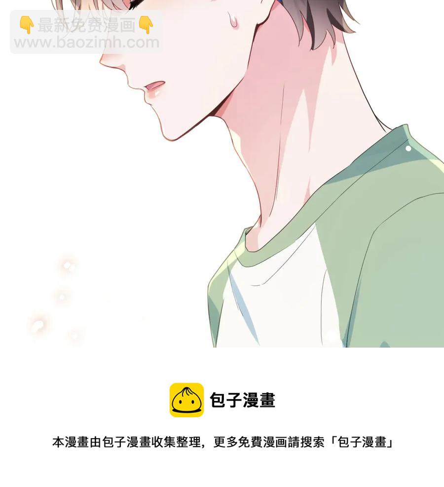 第14话  是漂亮的小哥哥(1/3)-第16话