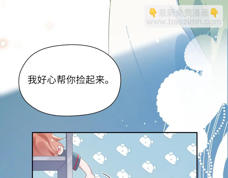 第14话  是漂亮的小哥哥(1/3)-第16话