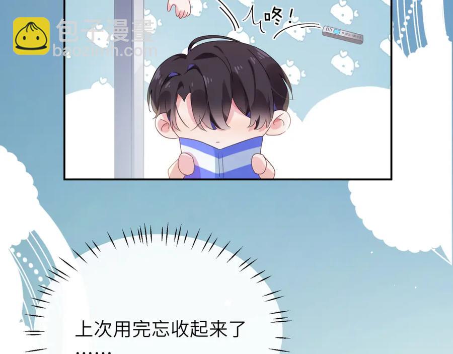 第14话  是漂亮的小哥哥(1/3)-第16话