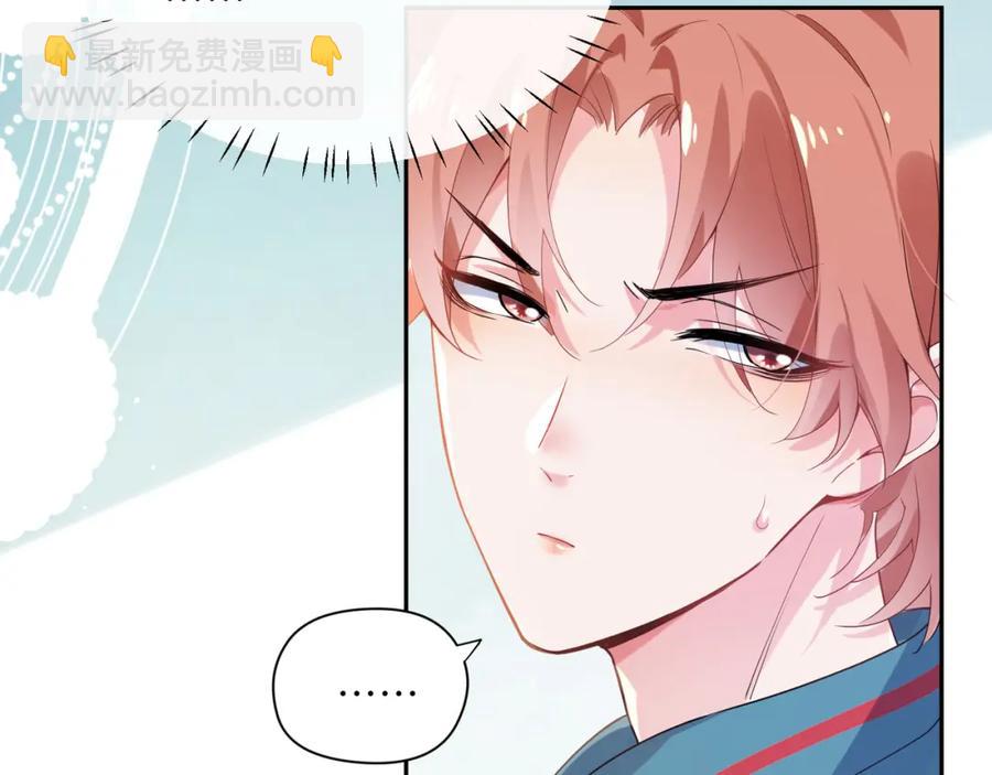 第14话  是漂亮的小哥哥(1/3)-第16话