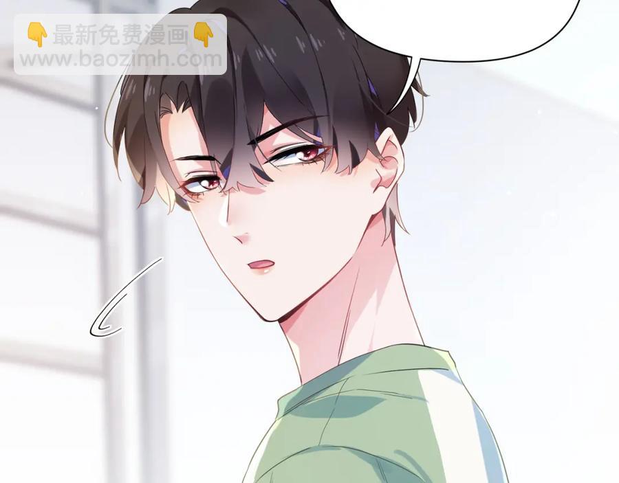 第14话  是漂亮的小哥哥(1/3)-第16话