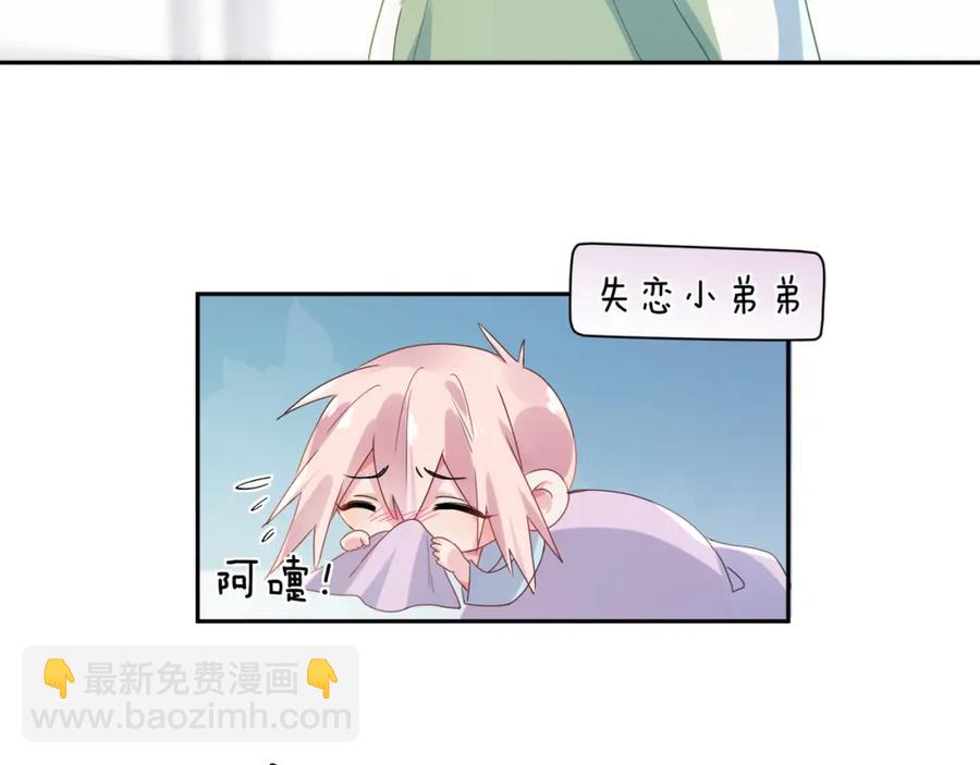 第14话  是漂亮的小哥哥(1/3)-第16话