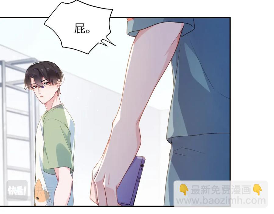 第14话  是漂亮的小哥哥(1/3)-第16话