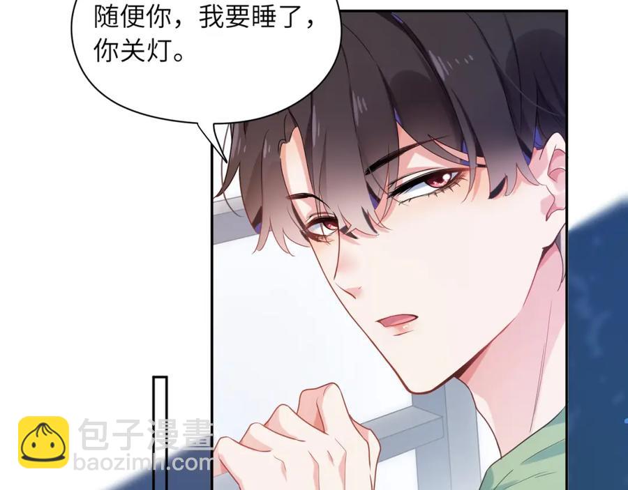 第14话  是漂亮的小哥哥(1/3)-第16话