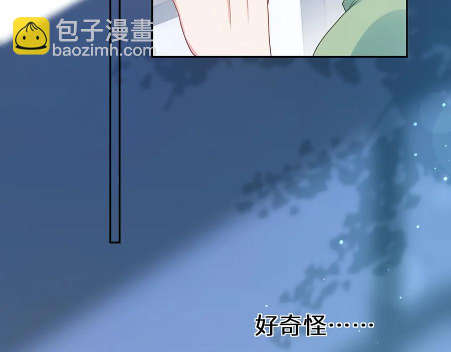 第14话  是漂亮的小哥哥(1/3)-第16话