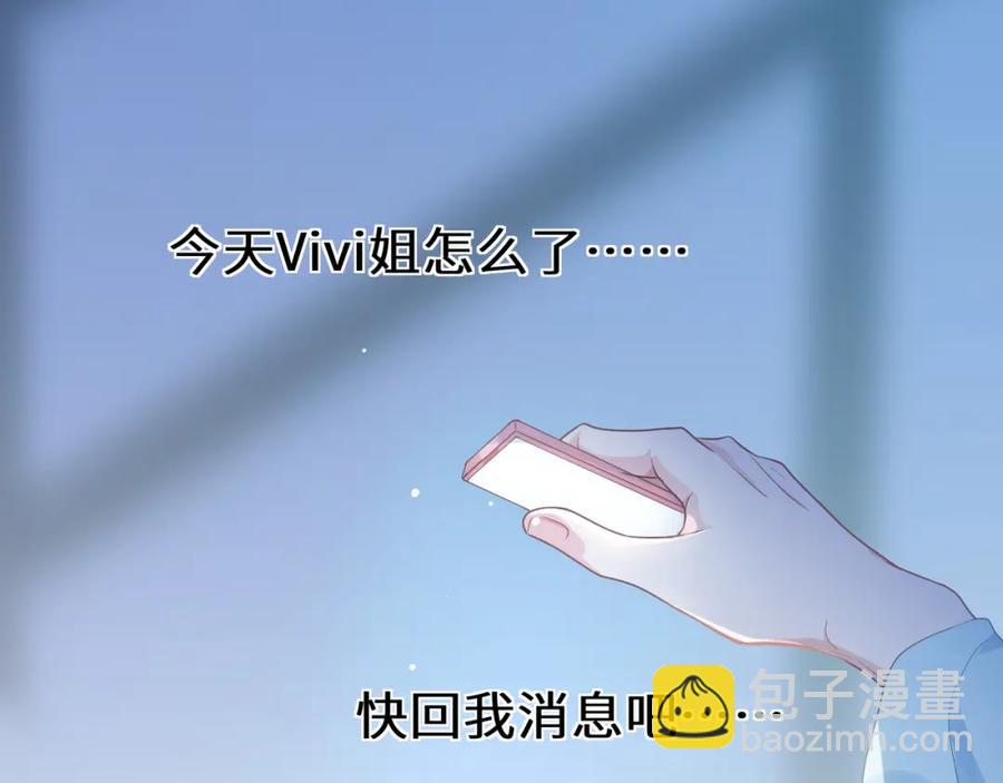 第14话  是漂亮的小哥哥(1/3)-第16话