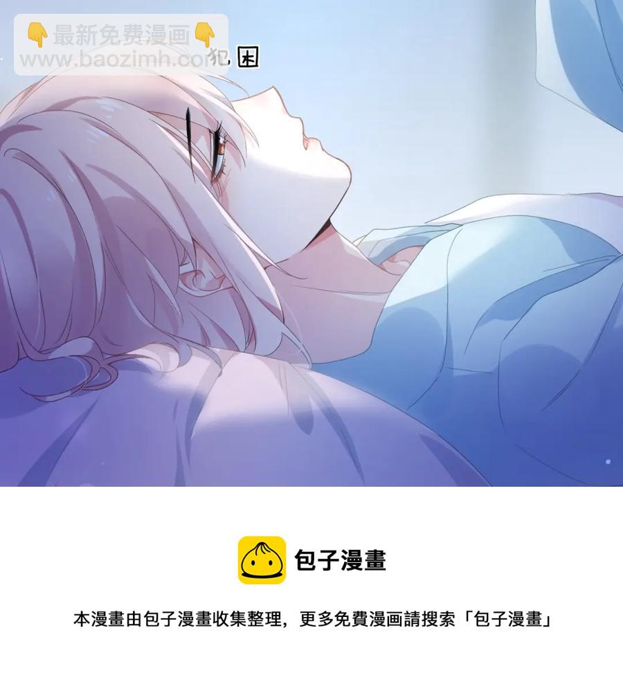 第14话  是漂亮的小哥哥(1/3)-第16话