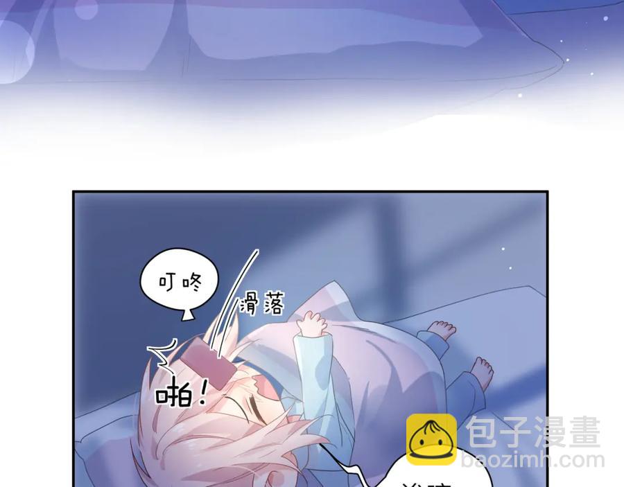 第14话  是漂亮的小哥哥(1/3)-第16话