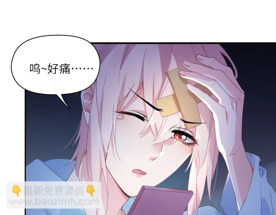 第14话  是漂亮的小哥哥(1/3)-第16话