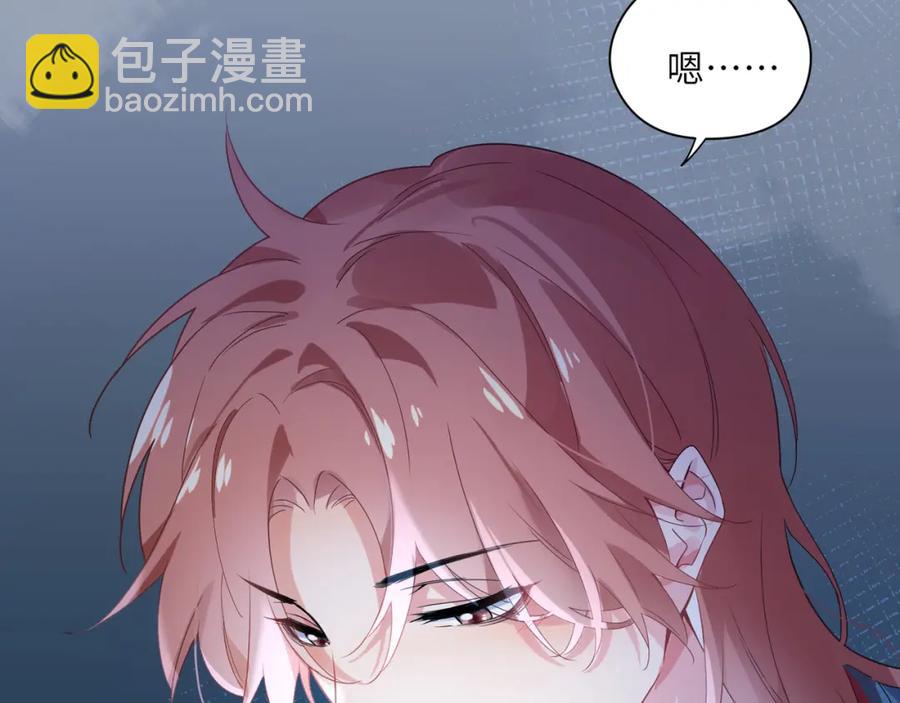 第14话  是漂亮的小哥哥(1/3)-第16话