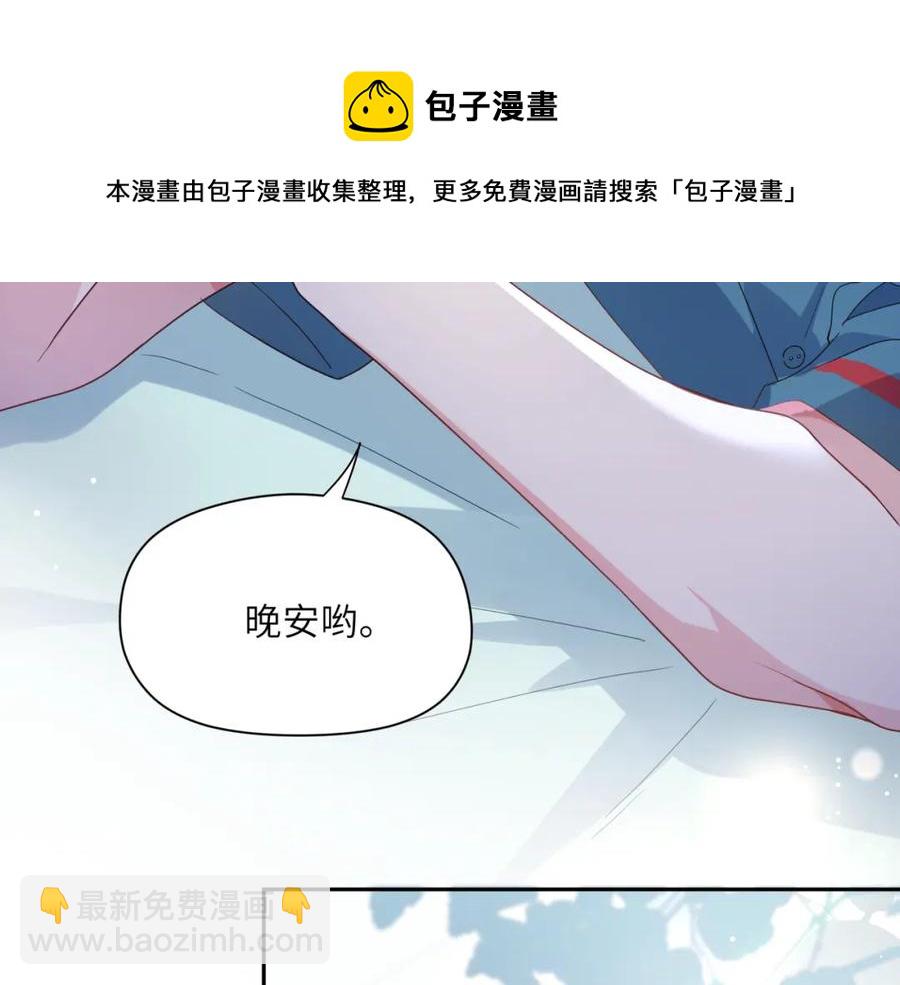 第14话  是漂亮的小哥哥(1/3)-第16话