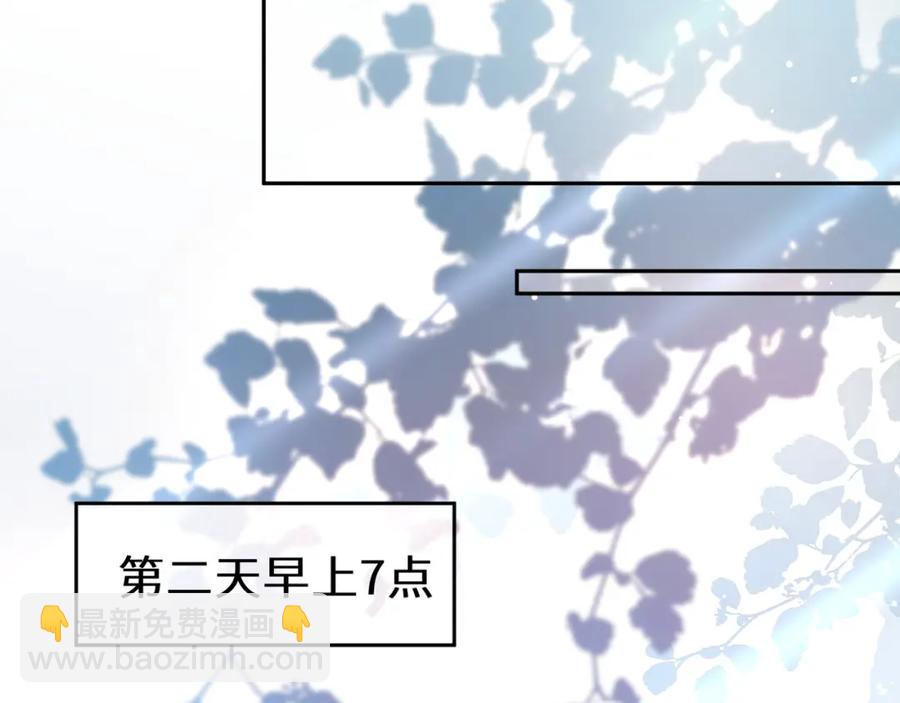 第14话  是漂亮的小哥哥(1/3)-第16话