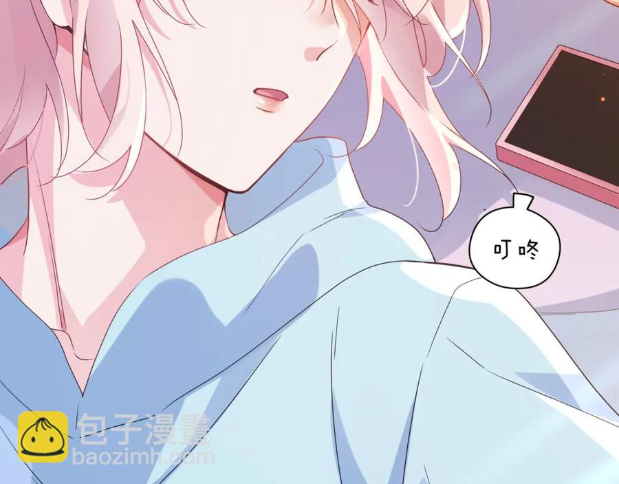 第14话  是漂亮的小哥哥(1/3)-第16话