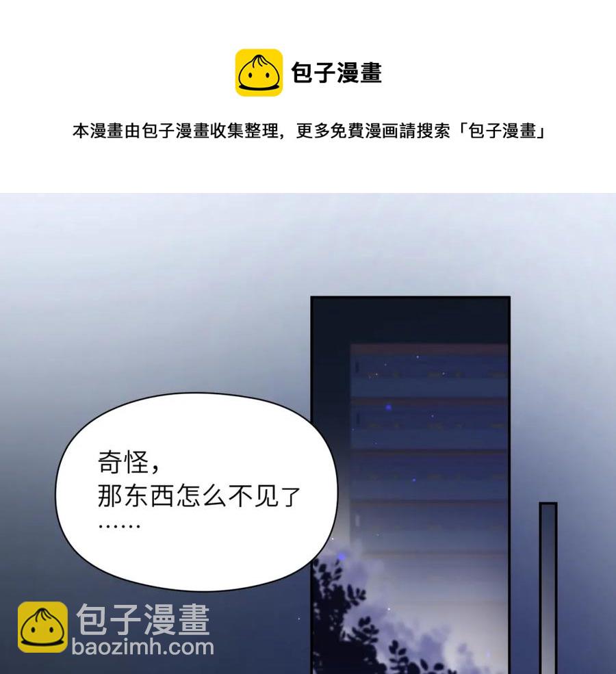 第14话  是漂亮的小哥哥(1/3)-第16话