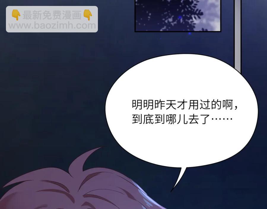 第14话  是漂亮的小哥哥(1/3)-第16话