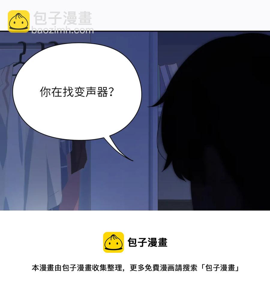 第14话  是漂亮的小哥哥(1/3)-第16话