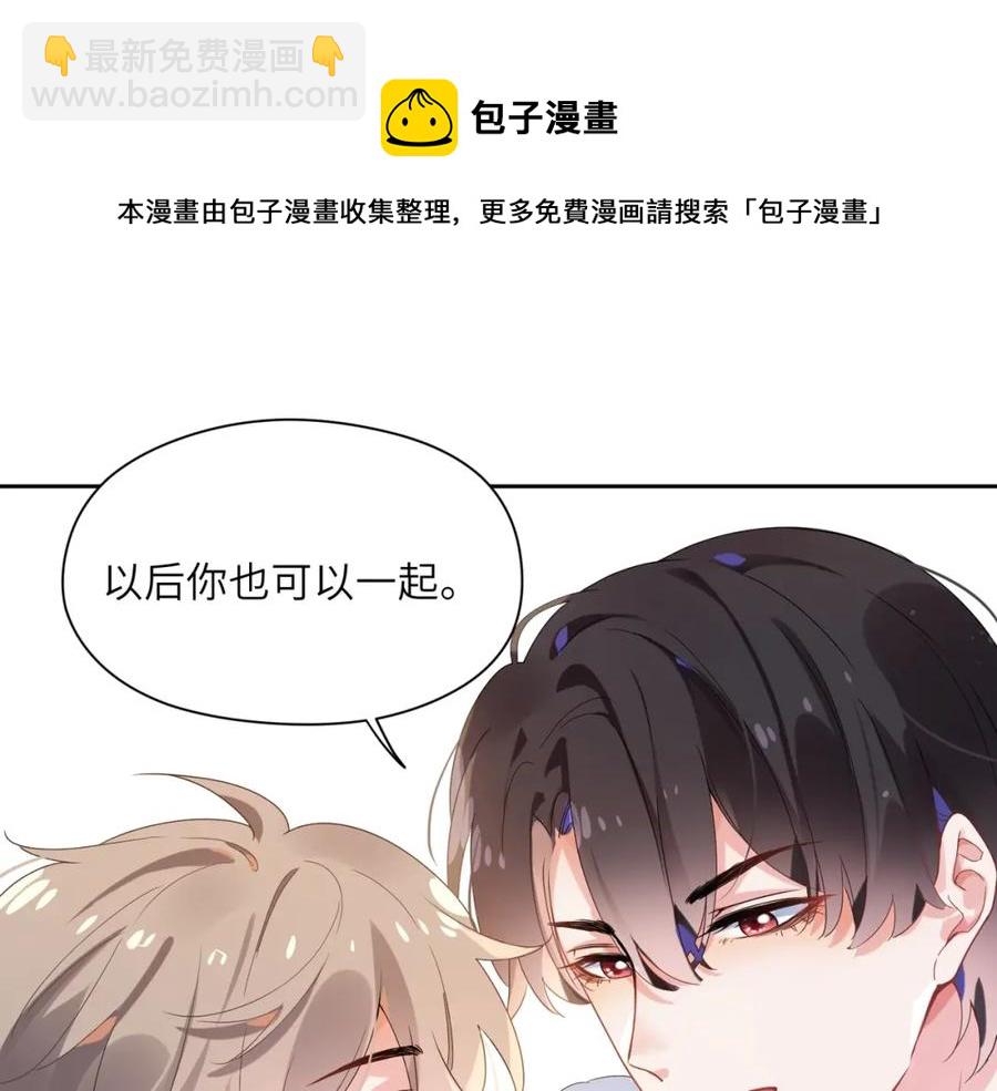 第16话 你们是在暧昧吧(1/3)-第18话
