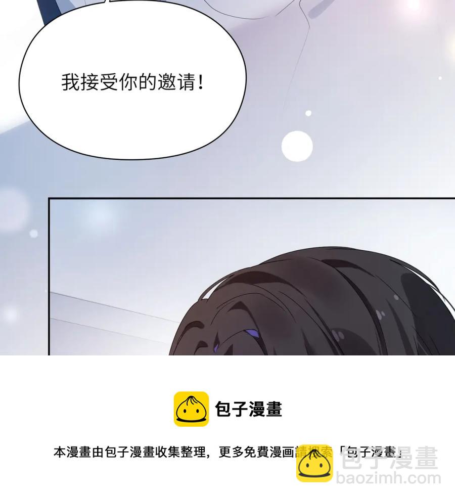 第16话 你们是在暧昧吧(1/3)-第18话