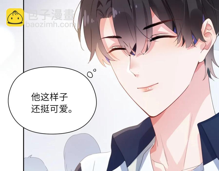 第16话 你们是在暧昧吧(1/3)-第18话