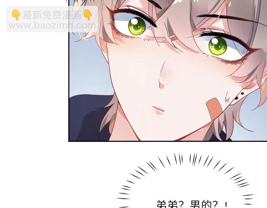 第16话 你们是在暧昧吧(1/3)-第18话