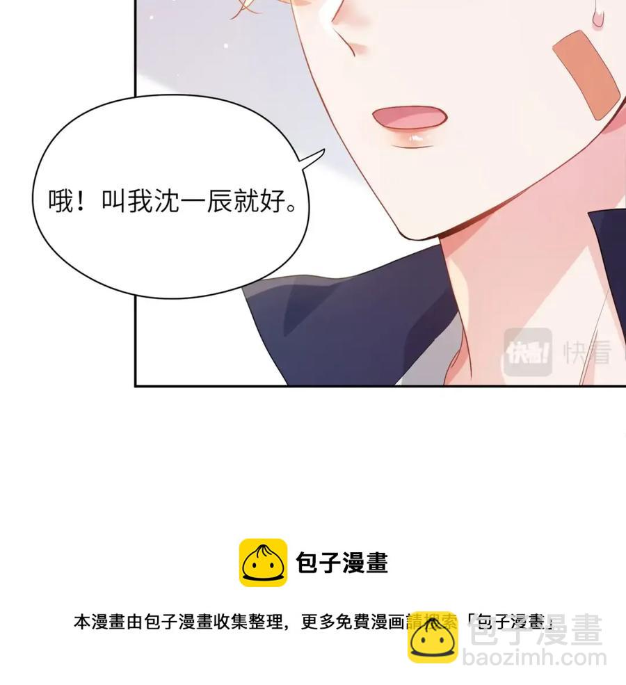 第16话 你们是在暧昧吧(1/3)-第18话