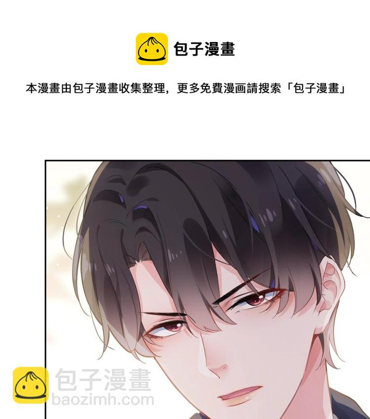 序章 学神校霸杠上了！-第2话