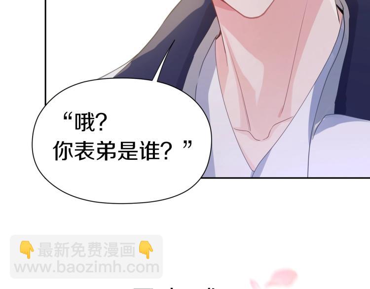 序章 学神校霸杠上了！-第2话