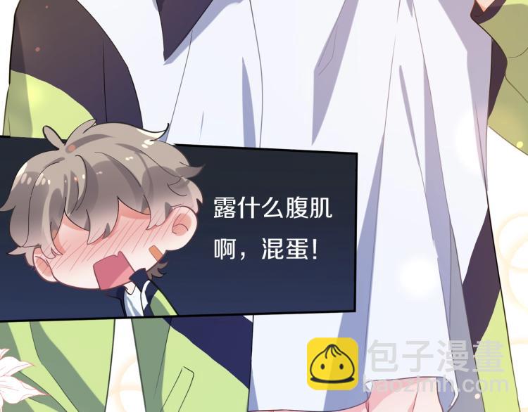 序章 学神校霸杠上了！-第2话