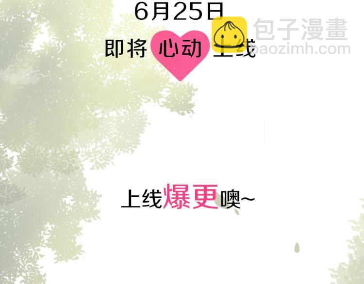序章 学神校霸杠上了！-第2话
