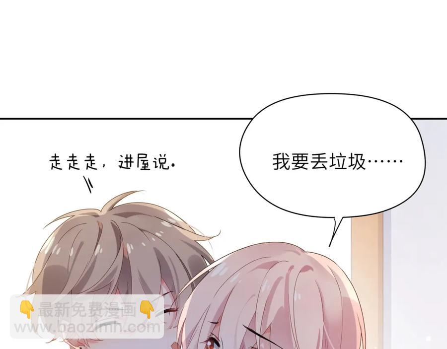 第18话 他负了我(1/3)-第20话