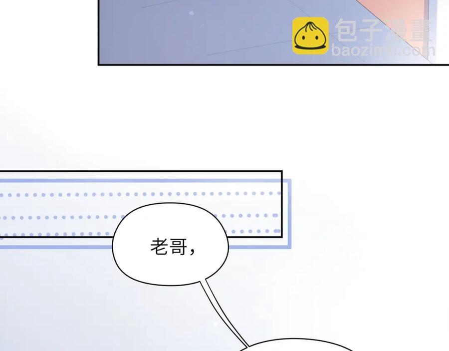 第18话 他负了我(1/3)-第20话