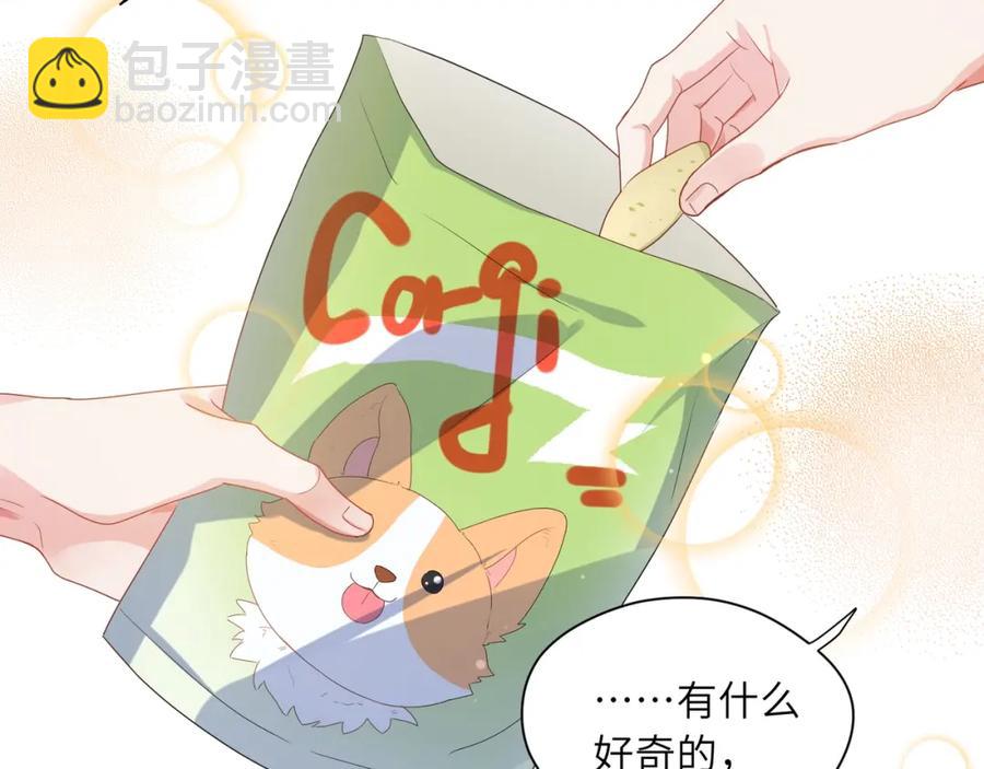 第18话 他负了我(1/3)-第20话
