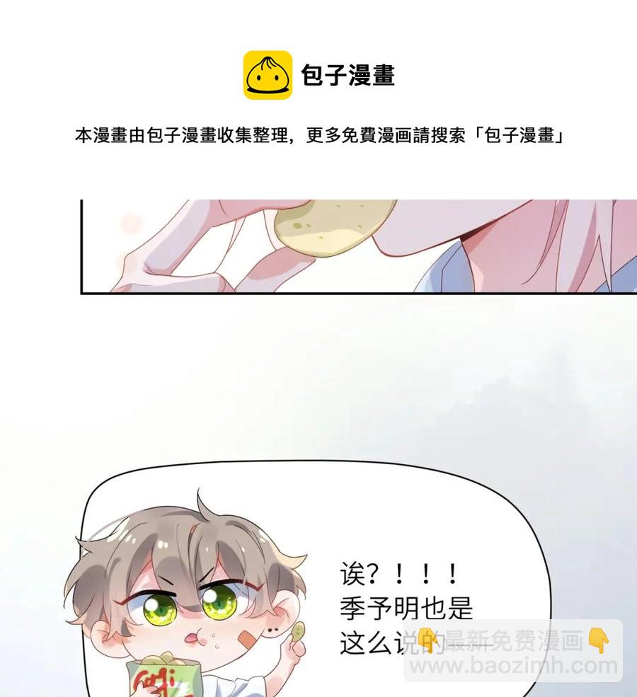 第18话 他负了我(1/3)-第20话