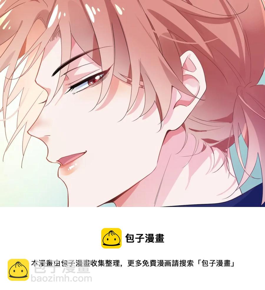 第18话 他负了我(1/3)-第20话