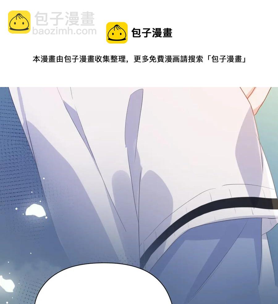 第18话 他负了我(1/3)-第20话