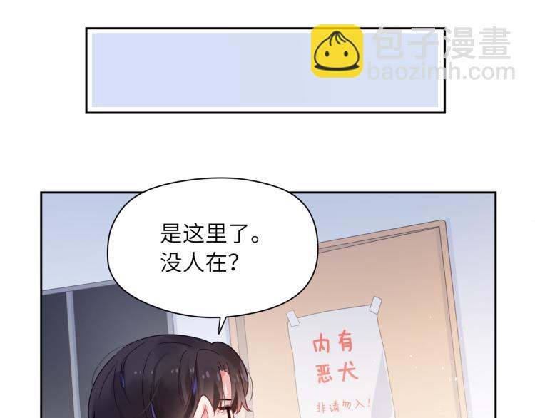 第20话  你对他有兴趣(1/3)-第22话