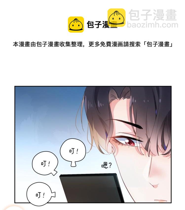 第22话  叫声好哥哥(1/3)-第24话
