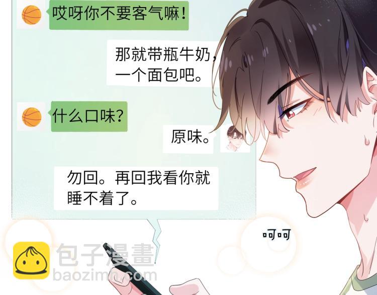 第22话  叫声好哥哥(1/3)-第24话