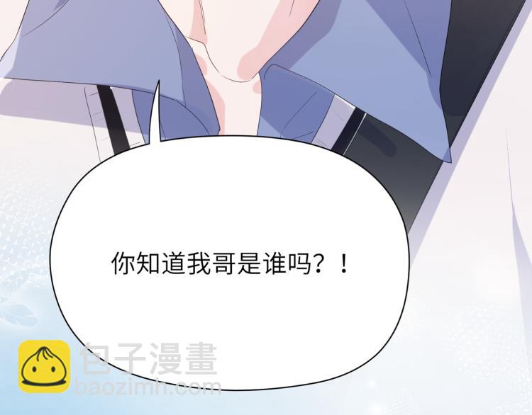 第22话  叫声好哥哥(1/3)-第24话