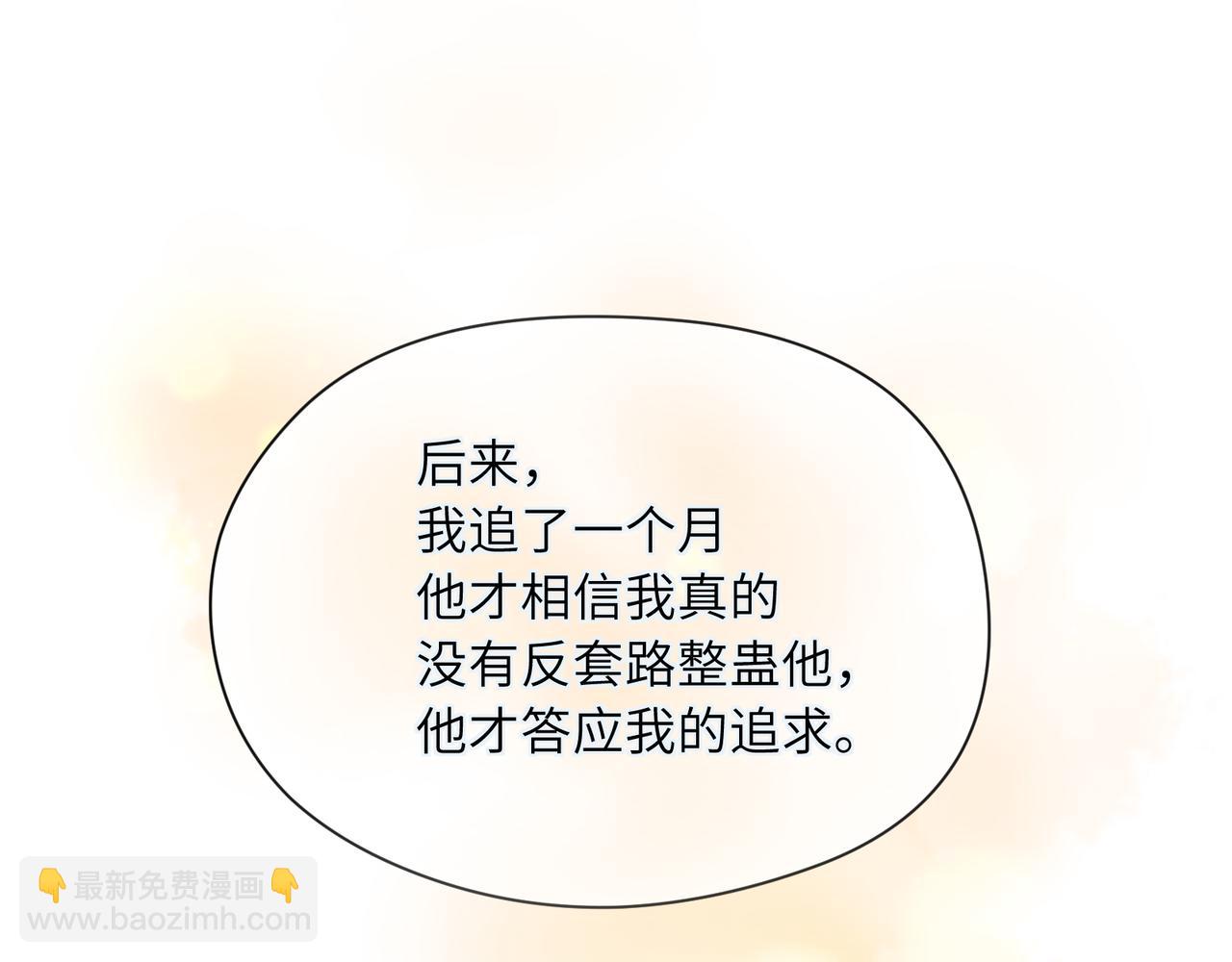 第24话 小李子是我的了(1/3)-第26话